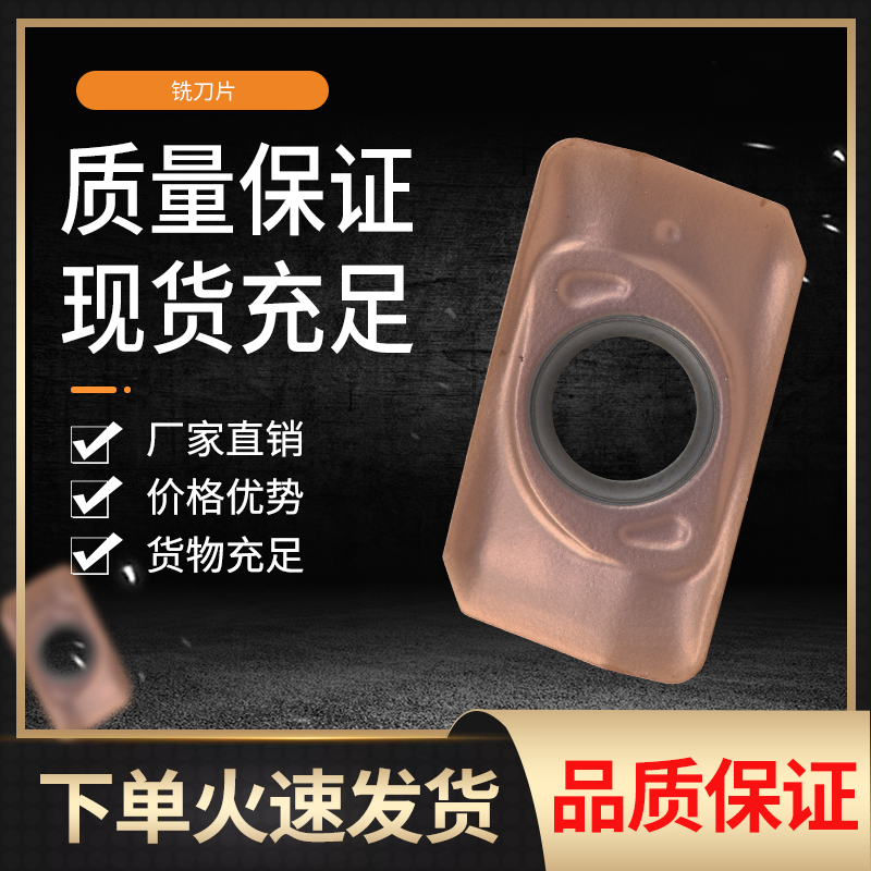 商品列表-精机通